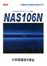 106N