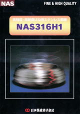 NAS316H1