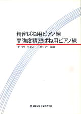 SWP-EX